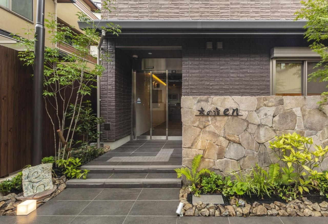 Kyo No Yado En Aparthotel Kyoto Exterior photo