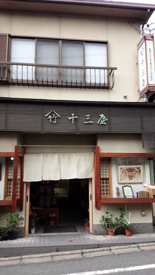 Kyo No Yado En Aparthotel Kyoto Exterior photo